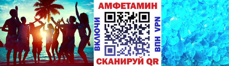 Амфетамин Premium  Старая Русса 