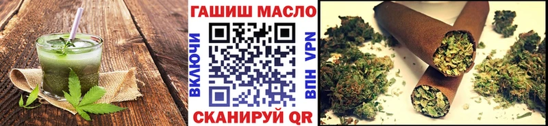 наркошоп  Старая Русса  Canna-Cookies конопля 