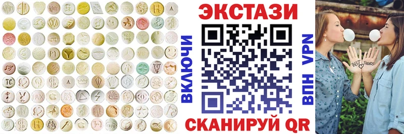 цены наркотик  Старая Русса  ЭКСТАЗИ 250 мг 
