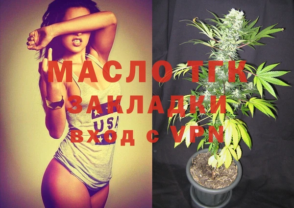бутират Новокубанск
