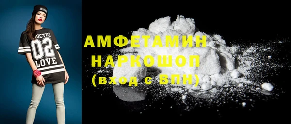 каннабис Новозыбков