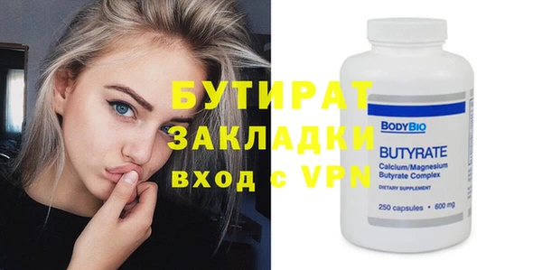 круглые Армянск