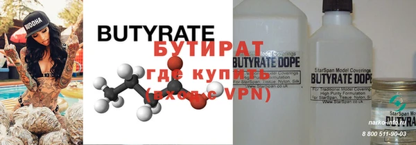 круглые Армянск