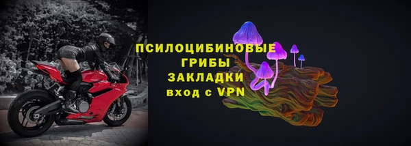 бутират Новокубанск