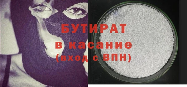 круглые Армянск