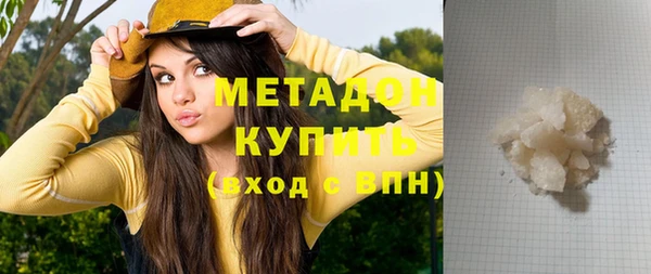круглые Армянск
