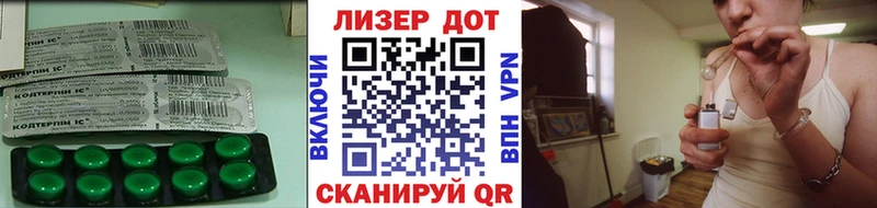 Лсд 25 экстази ecstasy  Старая Русса 