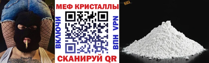 Мефедрон 4 MMC  закладка  Старая Русса 