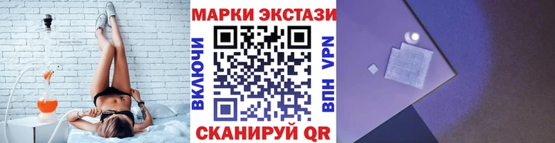 наркотики  Старая Русса  Наркотические марки 1,8мг 