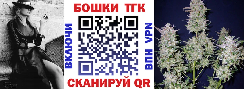 Каннабис Amnesia Старая Русса